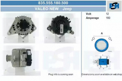 CV PSH 835555180500 -  Генератор